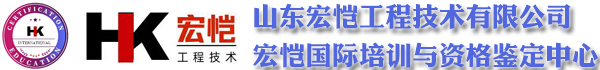 Shandong Hongkai Engineering Technology Co., Ltd.